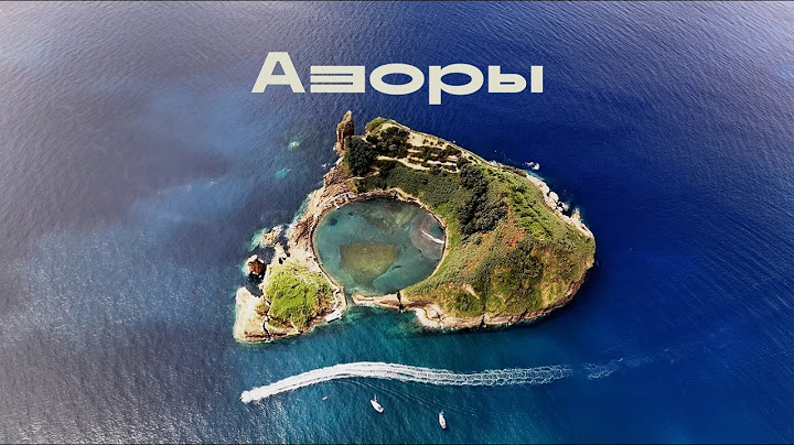 Услышать историю